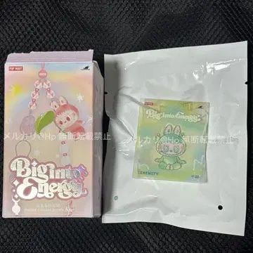 THE MONSTERS Big into Energy SERENITY