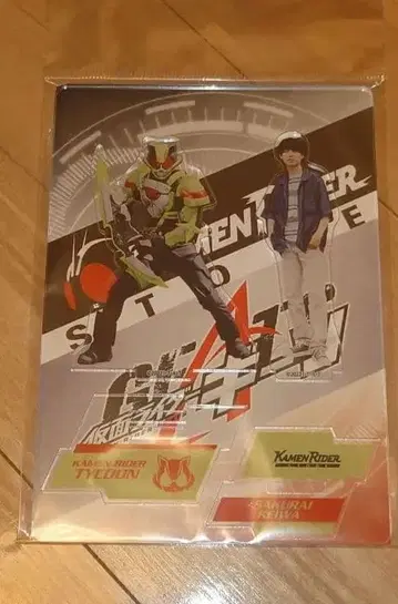 가면라이더 타이쿤 사쿠라이 카와토 사토 류가 트윈 아크릴 스탠드