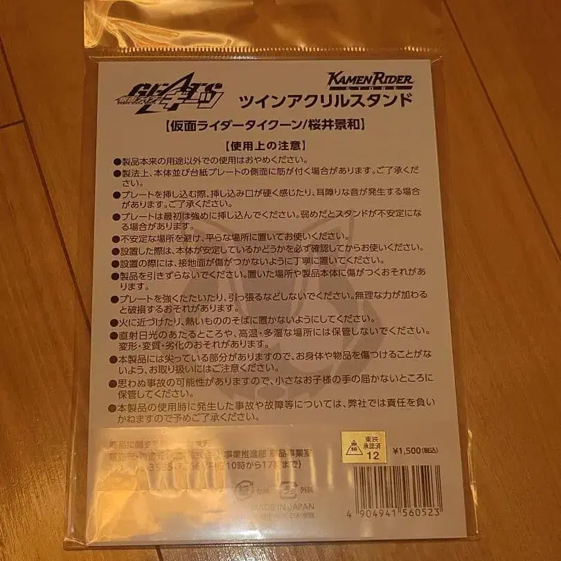 2번째 상품 이미지