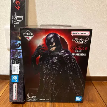 베르세르크 제일복권 C상 페무토 D상 포스터