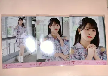 이코럽 사사키 마이카 생사진 컴프 절대 아이돌 그만두지 마