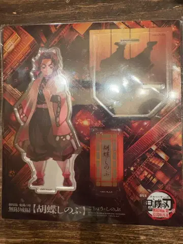 코쵸우 시노부 아크릴 스탠드