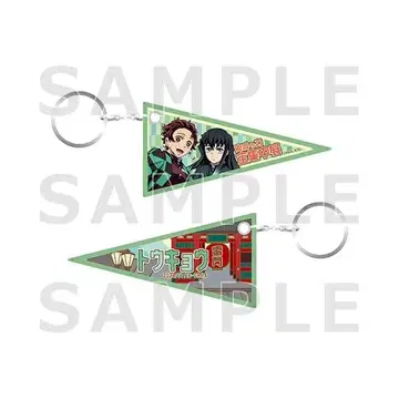 귀멸의 칼날 전집중전 지역 페넌트풍 키 참 토키토 무이치로 카마도 탄지로