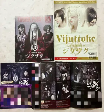 -진천지개벽집단-지그재그 책자