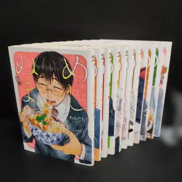 메시누마 11권 세트