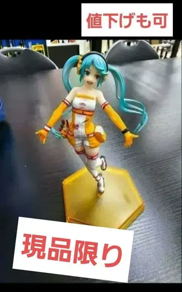 개봉 완료 POP UP PARADE 레이싱 미쿠 2010 Ver