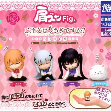 전 4종 컴프 세트 어깨 쿵 Fig. 주문은 토끼입니까? 가챠