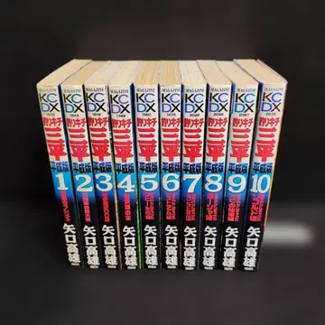 낚시광 삼평 헤이세이판 10권 세트 KC DX