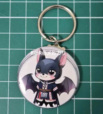 만박 EXPO2025 루마니아관 키링 루마니아 파빌리온