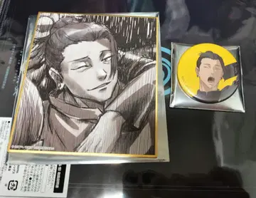 애니메이션 주술회전전 게토 스구루 세트