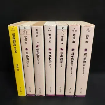 제도 이야기 7권 세트