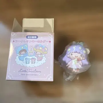 시크릿 키링 리틀트윈스타 별하늘의 엔젤 디자인 라라