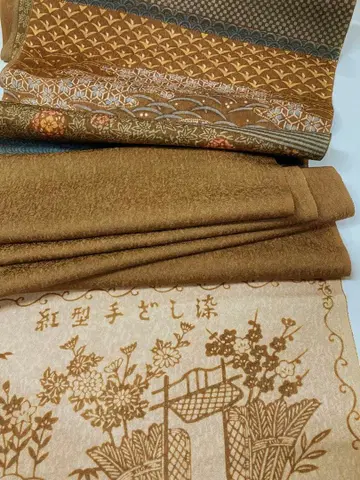 에도 홍가타 형염 히지카타 새상품급 오비지