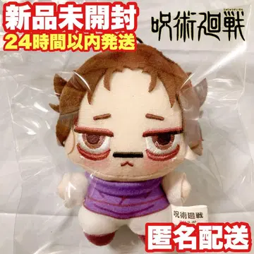 [쵸소우] 주술회전 쵸피누이푸치 4 마스코트 봉제 인형