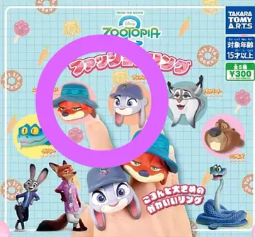 ZOOTOPIA2 패션 반지 닉 주디 주토피아 가챠