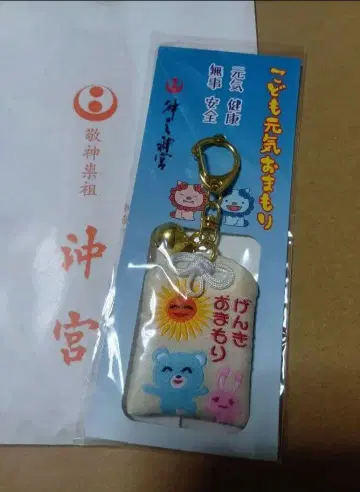 [ 미개봉 새상품 ] 어린이 건강 부적