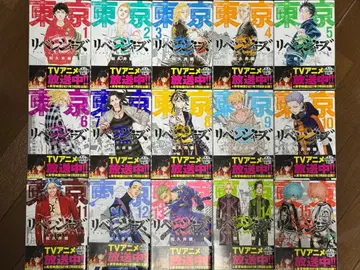 도쿄 리벤저스 전권 세트 + 캐릭터북 + 바지 케이스케로부터의 편지