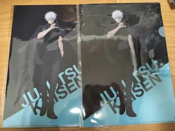 애니메이션 주술회전전 고죠 사토루 클리어 파일