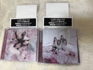 이코러브 =LOVE 러브송에 습격당하다