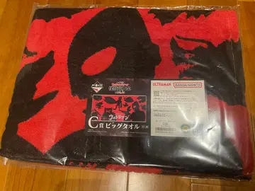 제일복권 울트라맨 괴수초대전 vol.2 C상 빅 타월