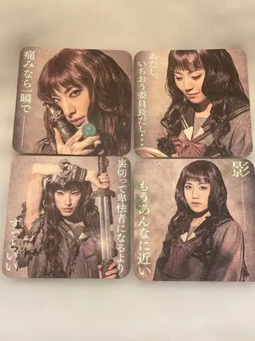 십이국기 샹테 코스터 전 4종 유카 리츠