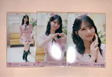 이코러브 사사키 마이카 브로마이드 컴프 러브송에 습격당하다