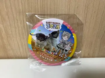케모노 프렌즈 콜라보 한정판 캔뱃지 마눌고양이 & 코마누루 A 1