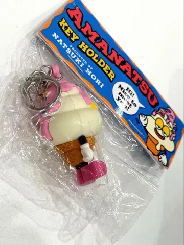 FANTASTICS 호리 나츠키 멘프로 아마나츠 키링