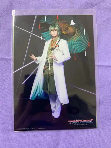 프라가리아 메모리즈 플라메로 피케로 브로마이드 플라뮤