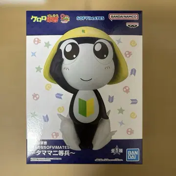 개구리 중사 케로로 타마마 이등병 큰 SOFVIMATES 미개봉