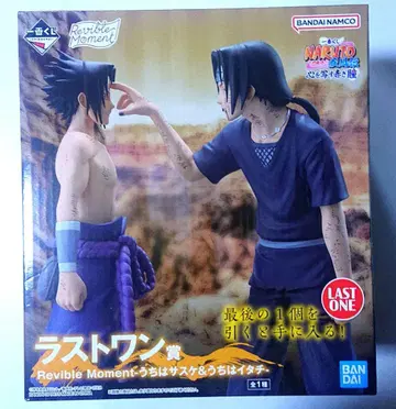 NARUTO 돌풍전 제일복권 이타치 사스케 라스트 원상 피규어 나루토