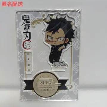 귀멸의 칼날 시나즈가와 겐야 호텔 모토레 콜라보 아크릴 스탠드