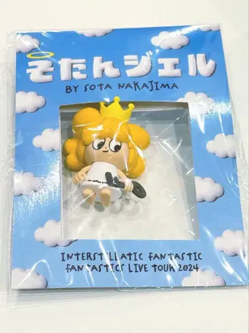 FANTASTICS 나카지마 소우타 소탄 젤 키링