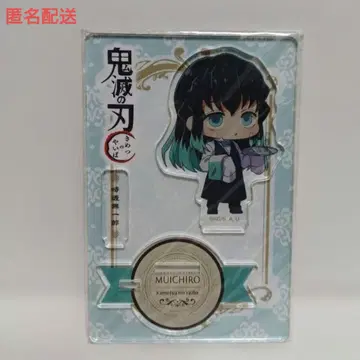 귀멸의 칼날 토키토 무이치로 호텔 몬트레 콜라보 아크릴 스탠드
