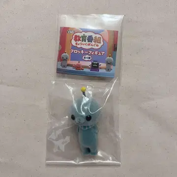교육 방송 가챠가챠 타마 플로키 피규어 보통