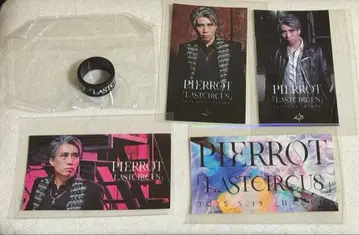 PIERROT LAST CIRCUS 로토 세트