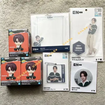 HEESEUNG 히스 7세트