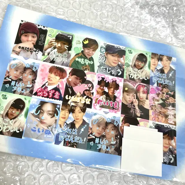 bts 방탄 jk jm 정국 지민 프리쿠라 양도