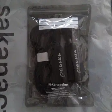 사카낙션 turn 줄넘기