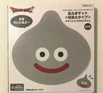 드래곤 퀘스트 발 매트 슬라임 약 40cm 그레이