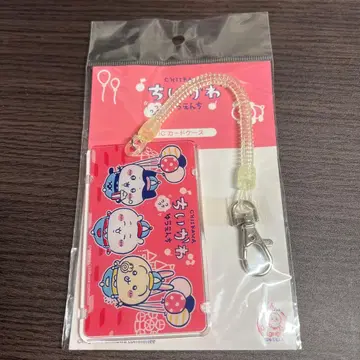 치이카와 유원지 IC 카드 케이스