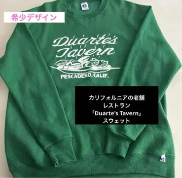 빈티지 레어 80s 90s 러셀 애슬레틱 USA제