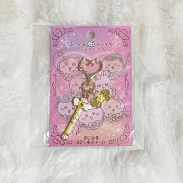 치이카와 (먼작귀) 토끼 마법 지팡이 참 씰 덤 포함