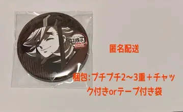 귀멸의 칼날 ufotable dining 오타노시미 복권 도우마 캔뱃지