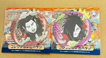 하시라마 마다라 캔뱃지