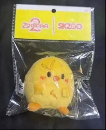 straykids skzoo 스키즈 즈토피아 키링 필릭스