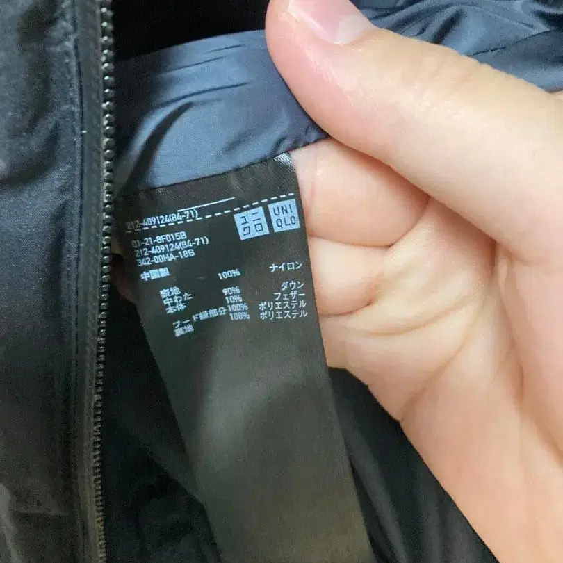 9번째 상품 이미지