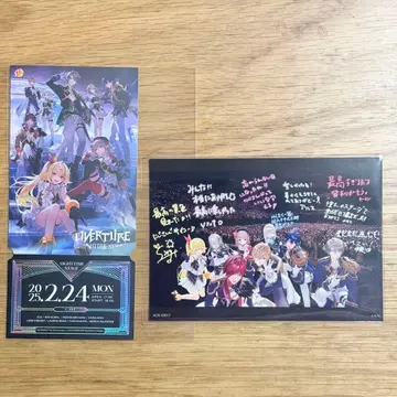 overture 니지산지 사진