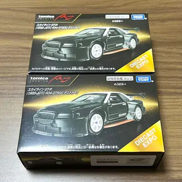 토미카 프리미엄 레이싱 스카이라인 GTR 테스트카
