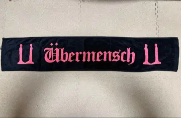 G-DRAGON 지드래곤 팝업 한정판 타월